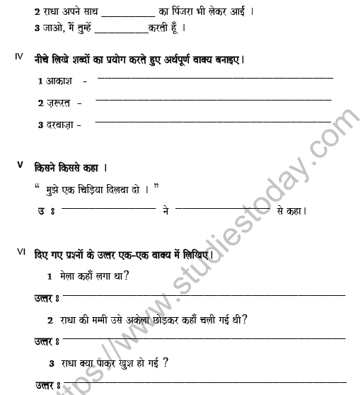 CBSE Class 6 Hindi Worksheet Set F Solved